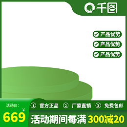 會計(jì)官方圖片會計(jì)官方模板在線制作