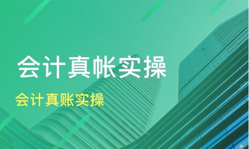太原立信會(huì)計(jì)好不好 太原立信會(huì)計(jì)怎么樣 淘學(xué)培訓(xùn)