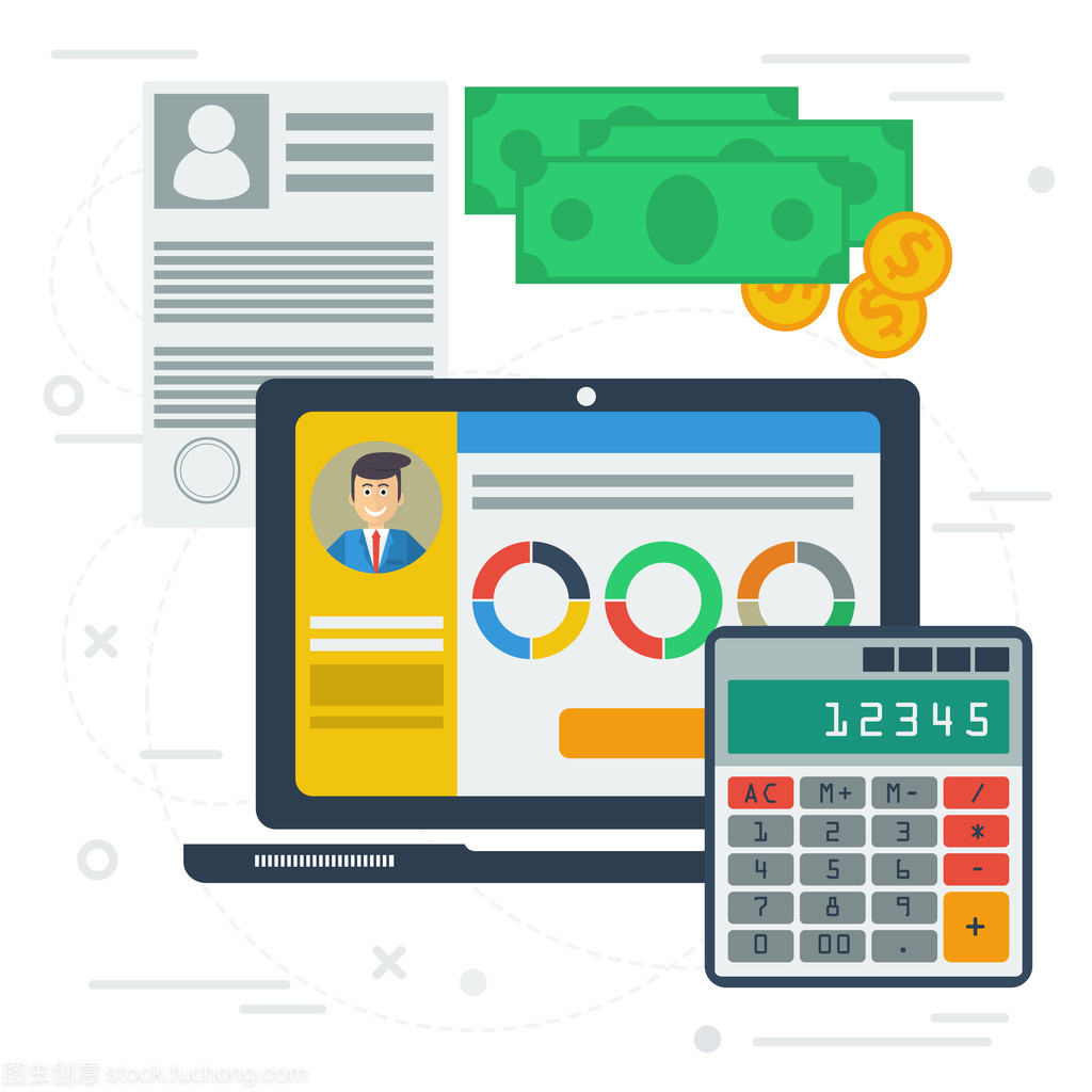 會(huì)計(jì)與計(jì)算機(jī)應(yīng)用程序的融合