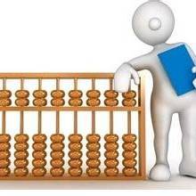 財(cái)務(wù)會(huì)計(jì)小知識(shí) 會(huì)計(jì)基礎(chǔ)入門(mén)