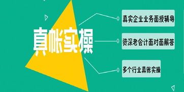 福州仁和會計培訓(xùn)班 會計考試通過率與綜合實力解析