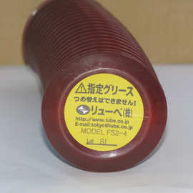 日本 Lube FS2-4 潤滑油脂 特性、應(yīng)用與選型指南